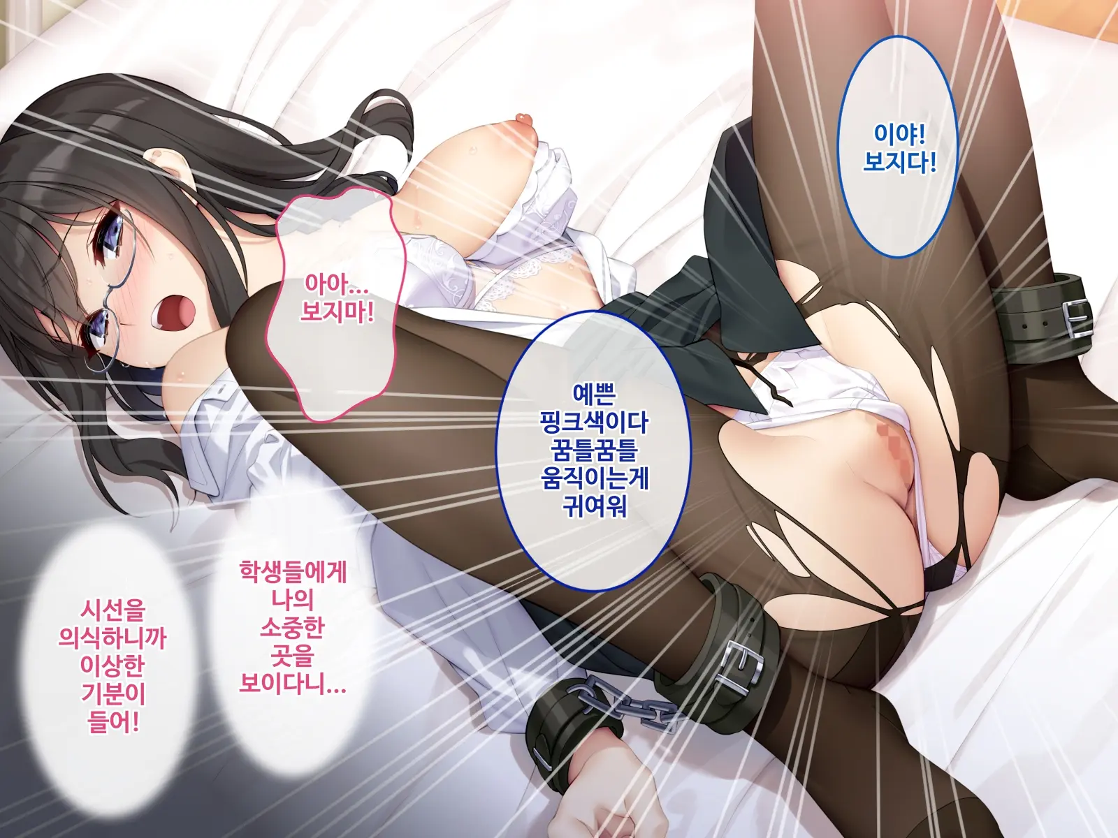 Sennyuu Sousakan Kirika ~ Kyoushi Heroine Kairaku Choukyou ~